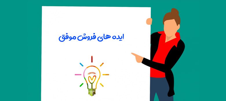 ، بهترین بازاریابی اینترنتی ، بهترین بازاریابی اینترنتی